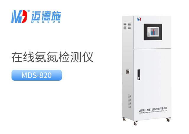 氨氮污染的監(jiān)測(cè)與控制.jpg 氨氮污染的監(jiān)測(cè)與控制.jpg