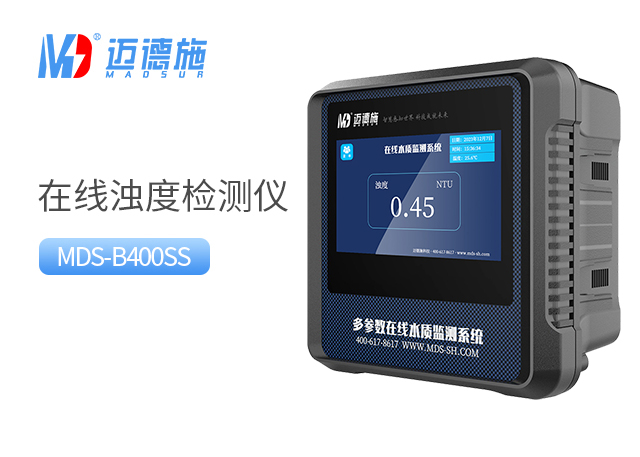 濁度檢測(cè)儀.jpg 濁度檢測(cè)儀.jpg